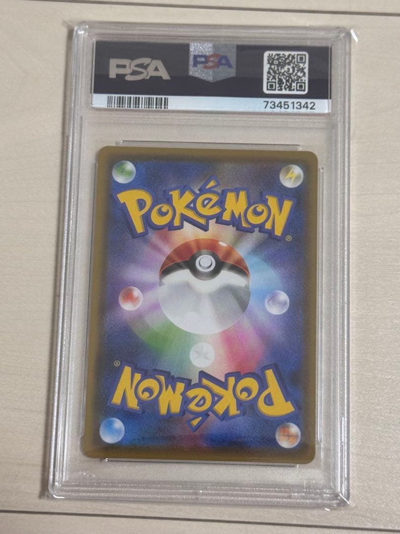 Bandai Pokémon Eevee Heroes Blissey V SR graded PSA10 card 085/069 Japanese edition in PSA case