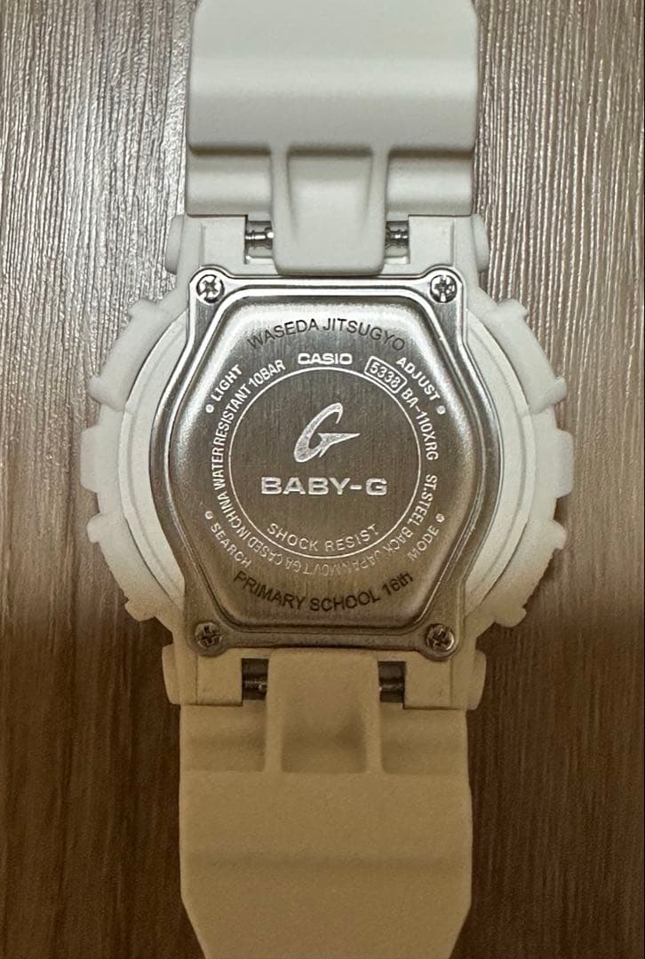 Casio G-Shock BA-110XRG Waseda University Primary School Graduation Commemorative Watch — Japan Import