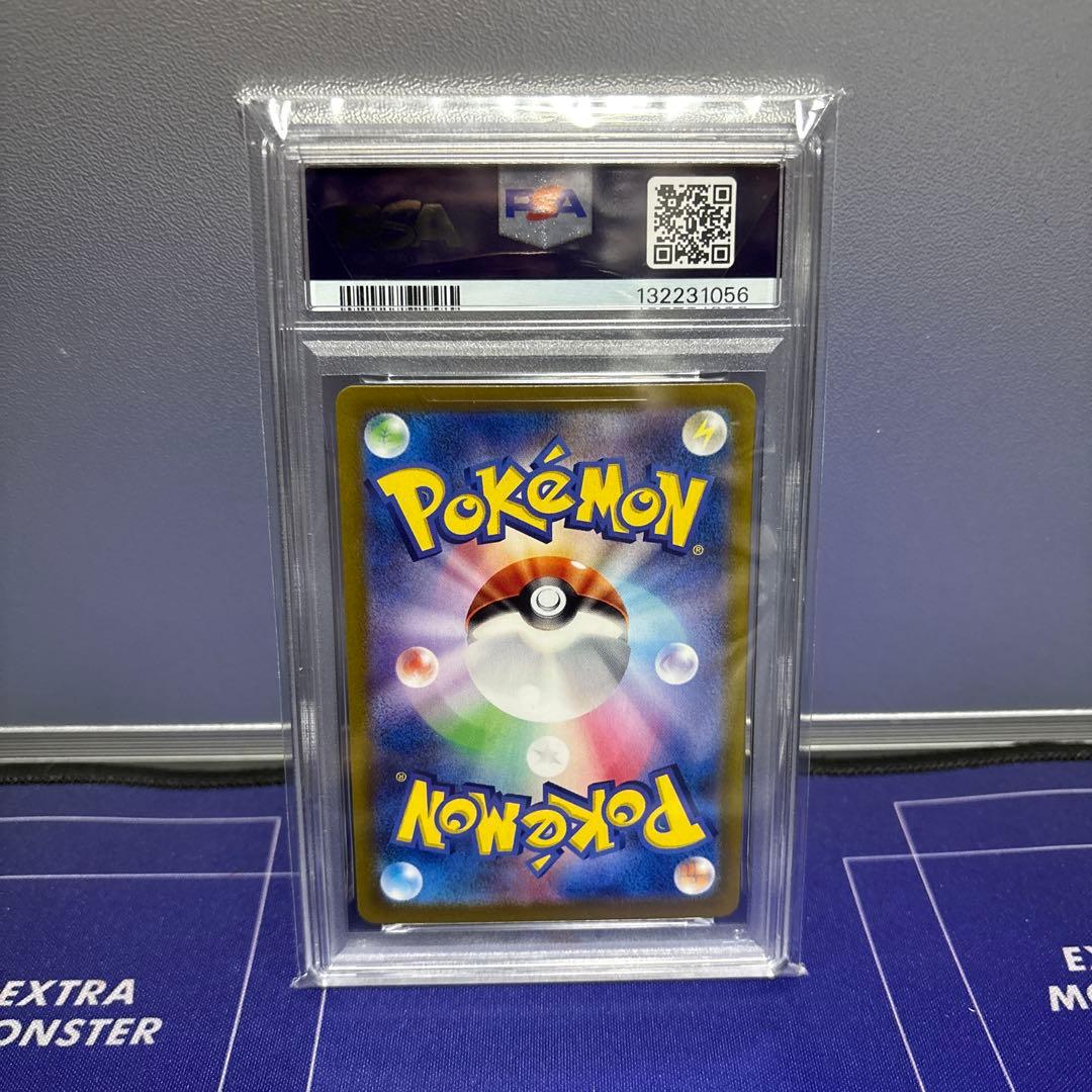 Pokemon Pikachu Ex Scarlett & Violet PSA 10 graded collector card Japan import with minor defects