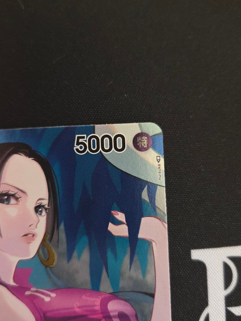 One Piece Boa Hancock OP02-059 blue attribute collectible card in sleeve from box purchase bonus