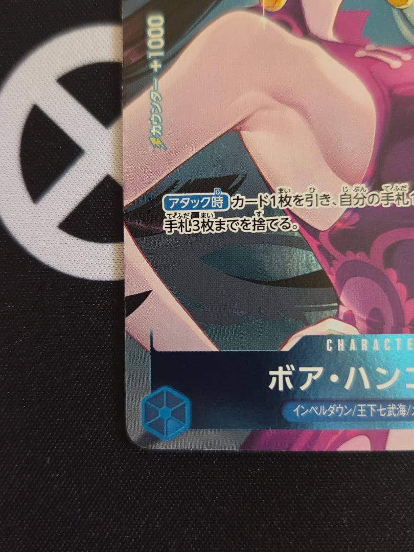 One Piece Boa Hancock OP02-059 blue attribute collectible card in sleeve from box purchase bonus