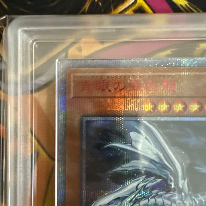 Blue-Eyes White Dragon 20th Secret Rare ARS9 Yu-Gi-Oh! trading card with Light attribute and 3000 attack