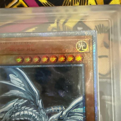 Blue-Eyes White Dragon 20th Secret Rare ARS9 Yu-Gi-Oh! trading card with Light attribute and 3000 attack