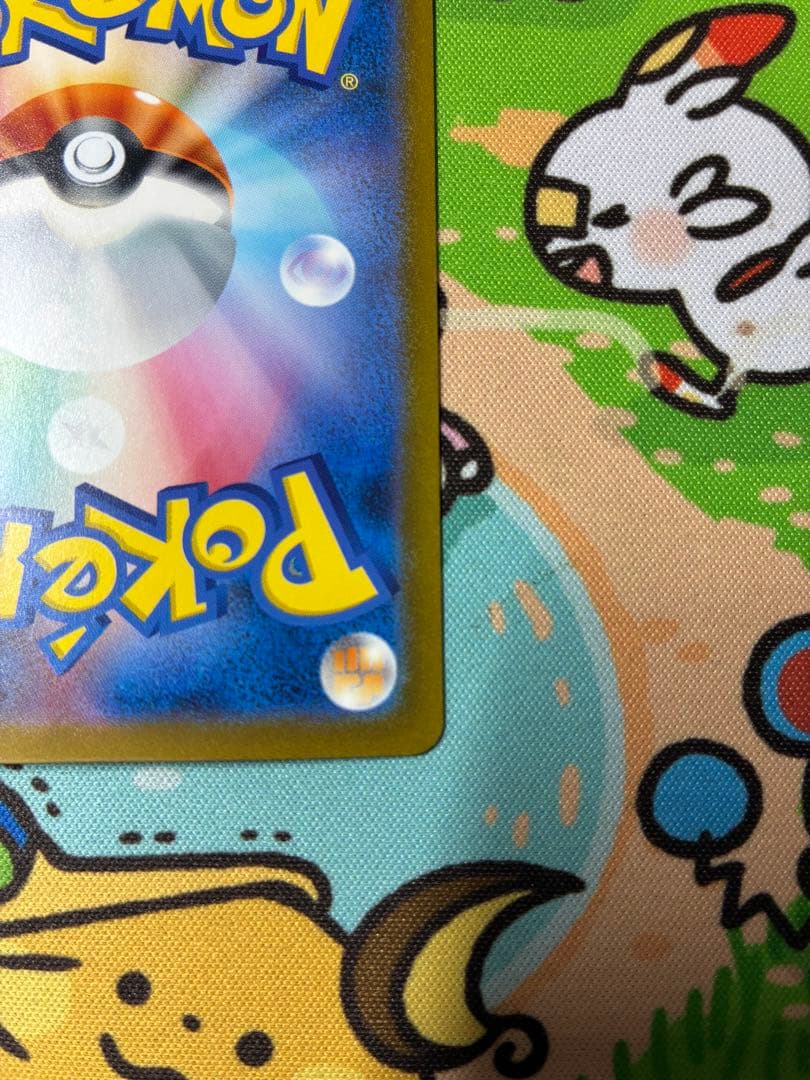 Bandai Lizardonex UR trading card from Scarlet & Violet Expansion Pack, Japanese language, used condition