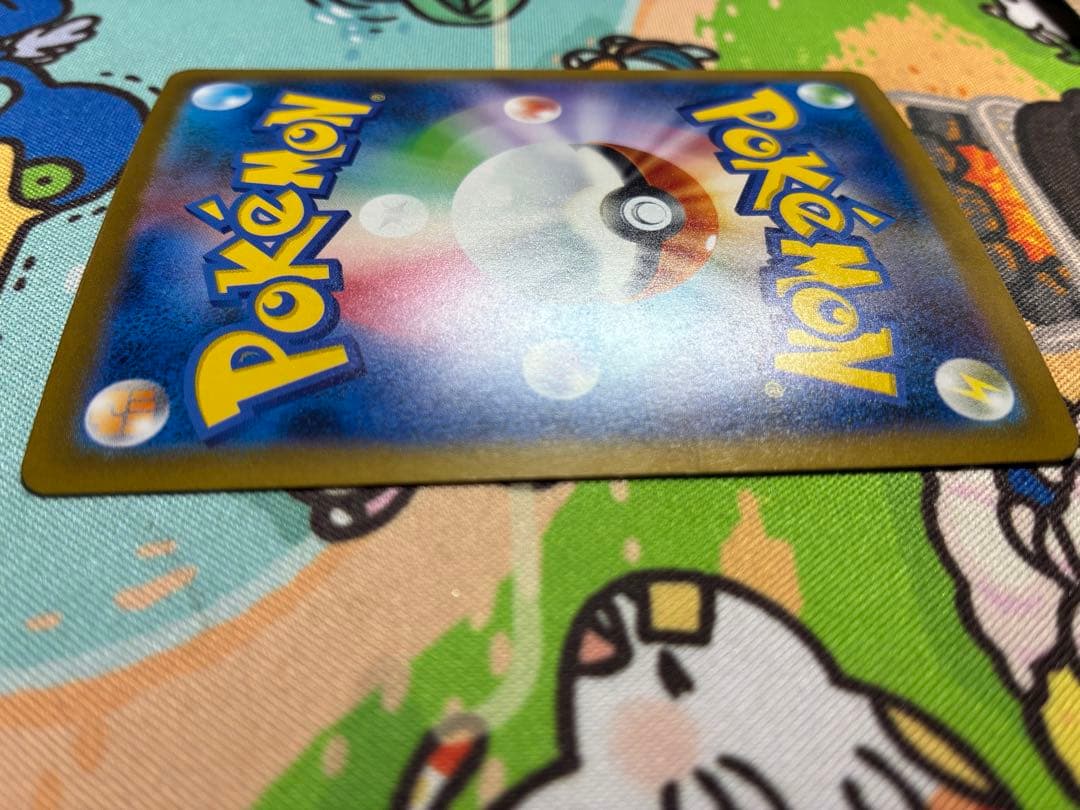 Bandai Lizardonex UR trading card from Scarlet & Violet Expansion Pack, Japanese language, used condition