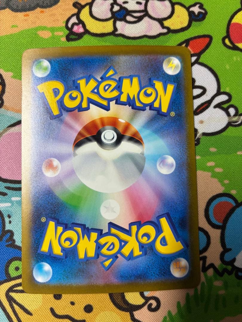 Bandai Lizardonex UR trading card from Scarlet & Violet Expansion Pack, Japanese language, used condition