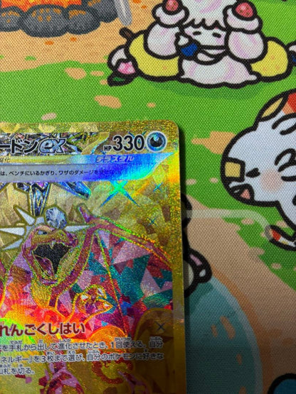 Bandai Lizardonex UR trading card from Scarlet & Violet Expansion Pack, Japanese language, used condition