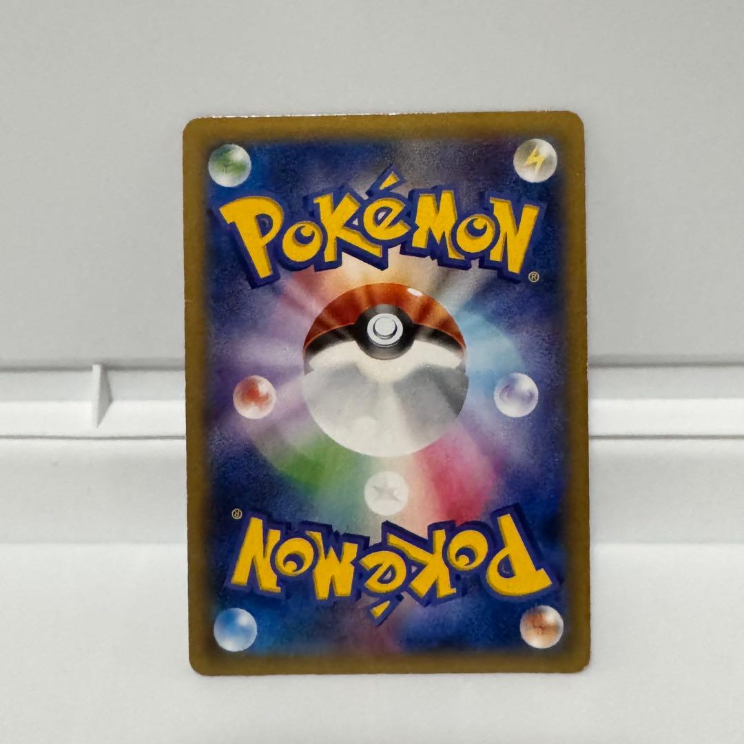 Bandai Gengar EX RR XY4 Phantom Gate Japanese Pokémon card from 2014 with sleeve and loader