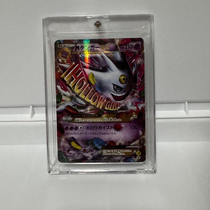 Bandai Gengar EX RR XY4 Phantom Gate Japanese Pokémon card from 2014 with sleeve and loader