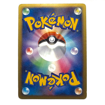 Pokemon Mewtwo Collection Pack Mewtwo LV.X PtM 006 of 012 collectible card from DPt series Japan import
