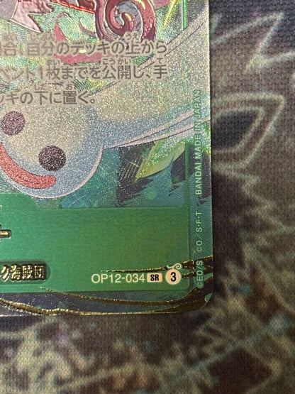 One Piece Monkey D. Luffy OP12-034 3rd Anniversary Promo Card Japan import with character art