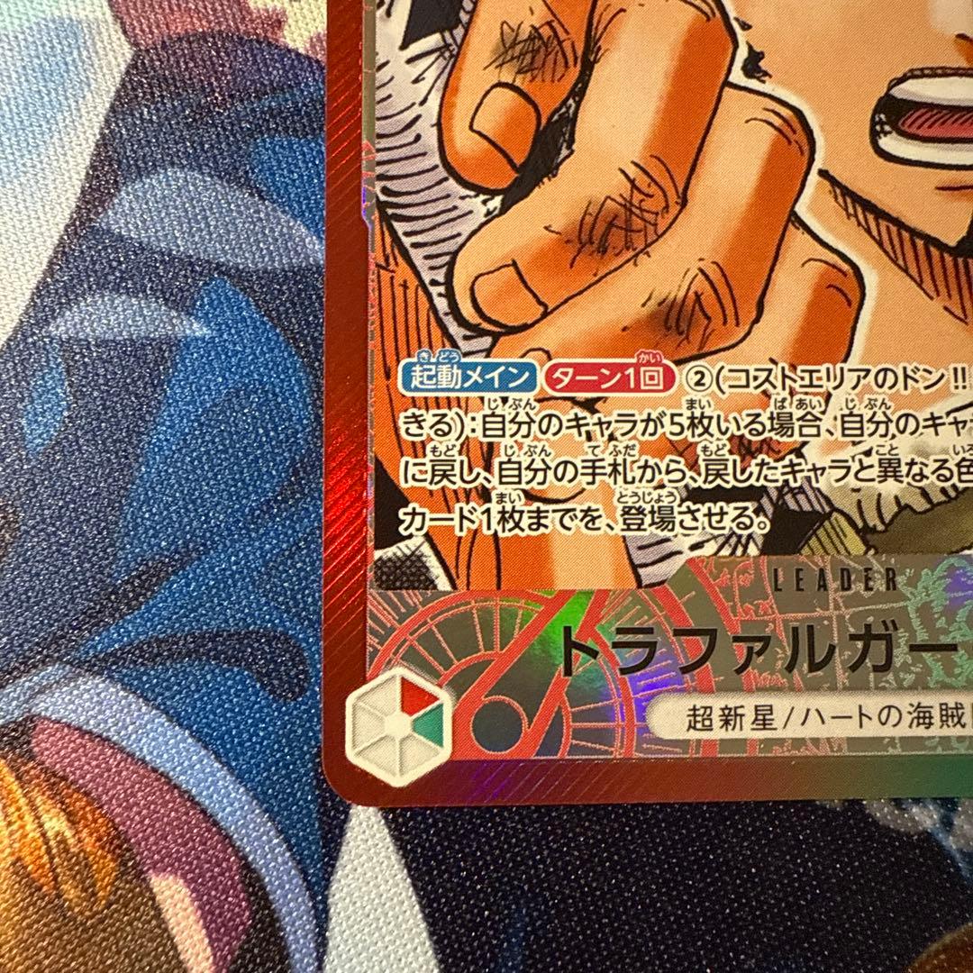 One Piece Card Game Monkey D. Luffy OP05 SR Japanese trading card with slight crease on back