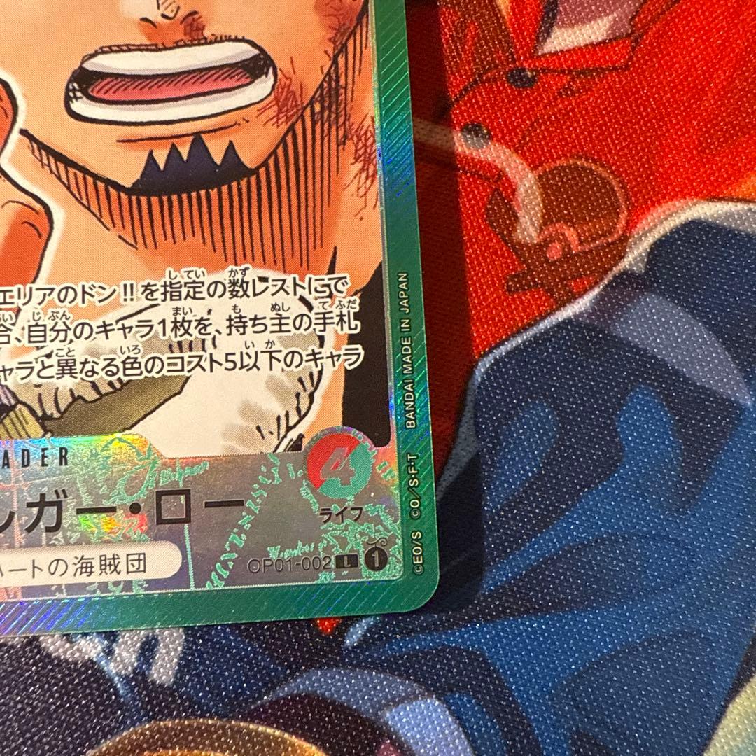 One Piece Card Game Monkey D. Luffy OP05 SR Japanese trading card with slight crease on back