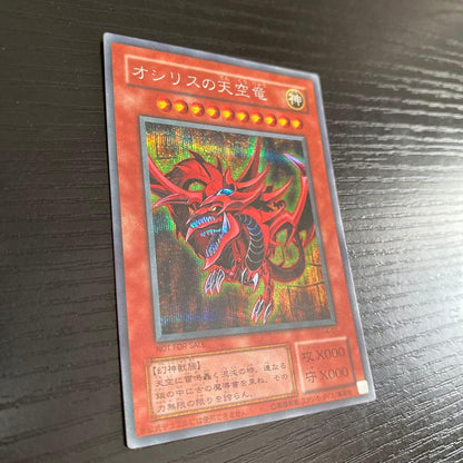 Yugioh Osiris the Sky Dragon G4-01 Secret Rare trading card from Japan import featuring Egyptian god artwork