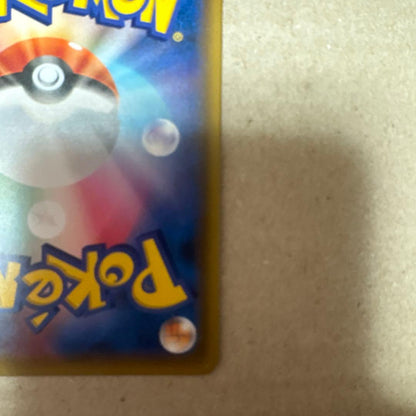 Mao & Suiren SR Pokémon trading card featuring Mao and Suiren characters from the SR series