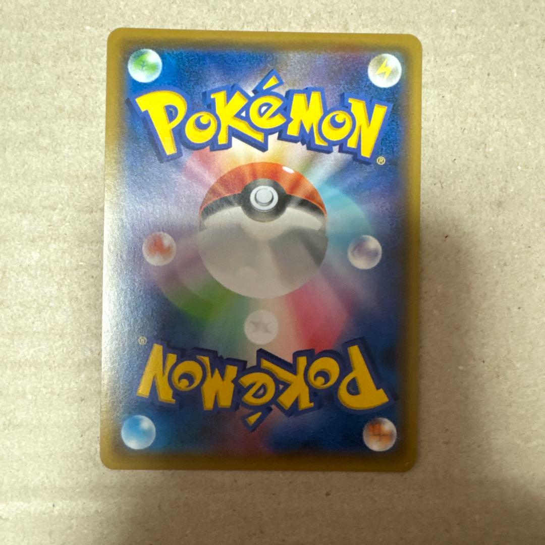 Mao & Suiren SR Pokémon trading card featuring Mao and Suiren characters from the SR series