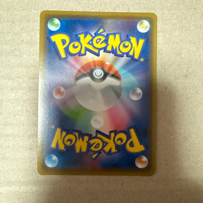 Mao & Suiren SR Pokémon trading card featuring Mao and Suiren characters from the SR series