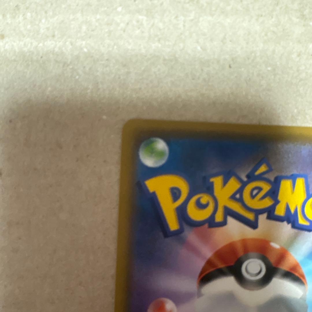 Mao & Suiren SR Pokémon trading card featuring Mao and Suiren characters from the SR series