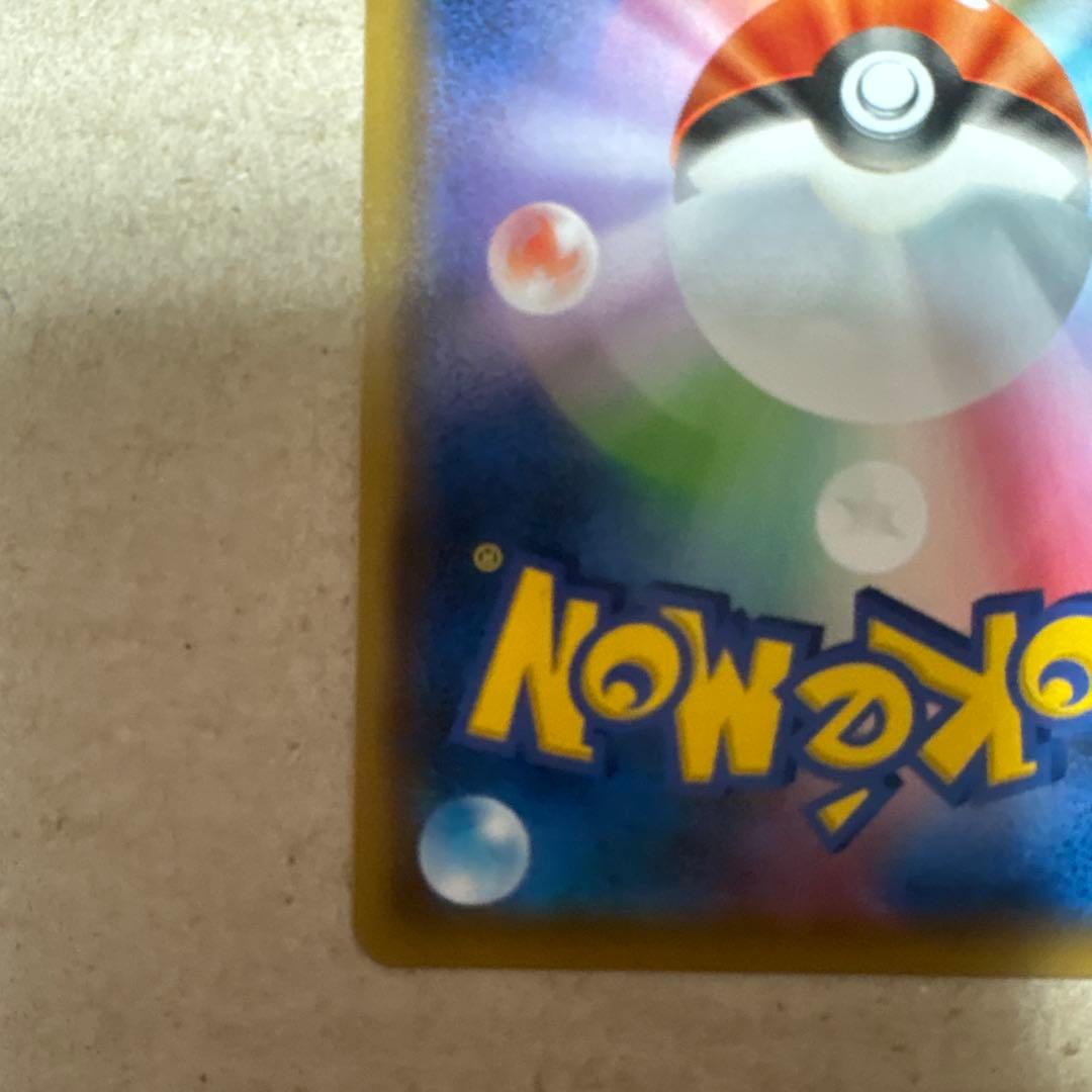 Mao & Suiren SR Pokémon trading card featuring Mao and Suiren characters from the SR series
