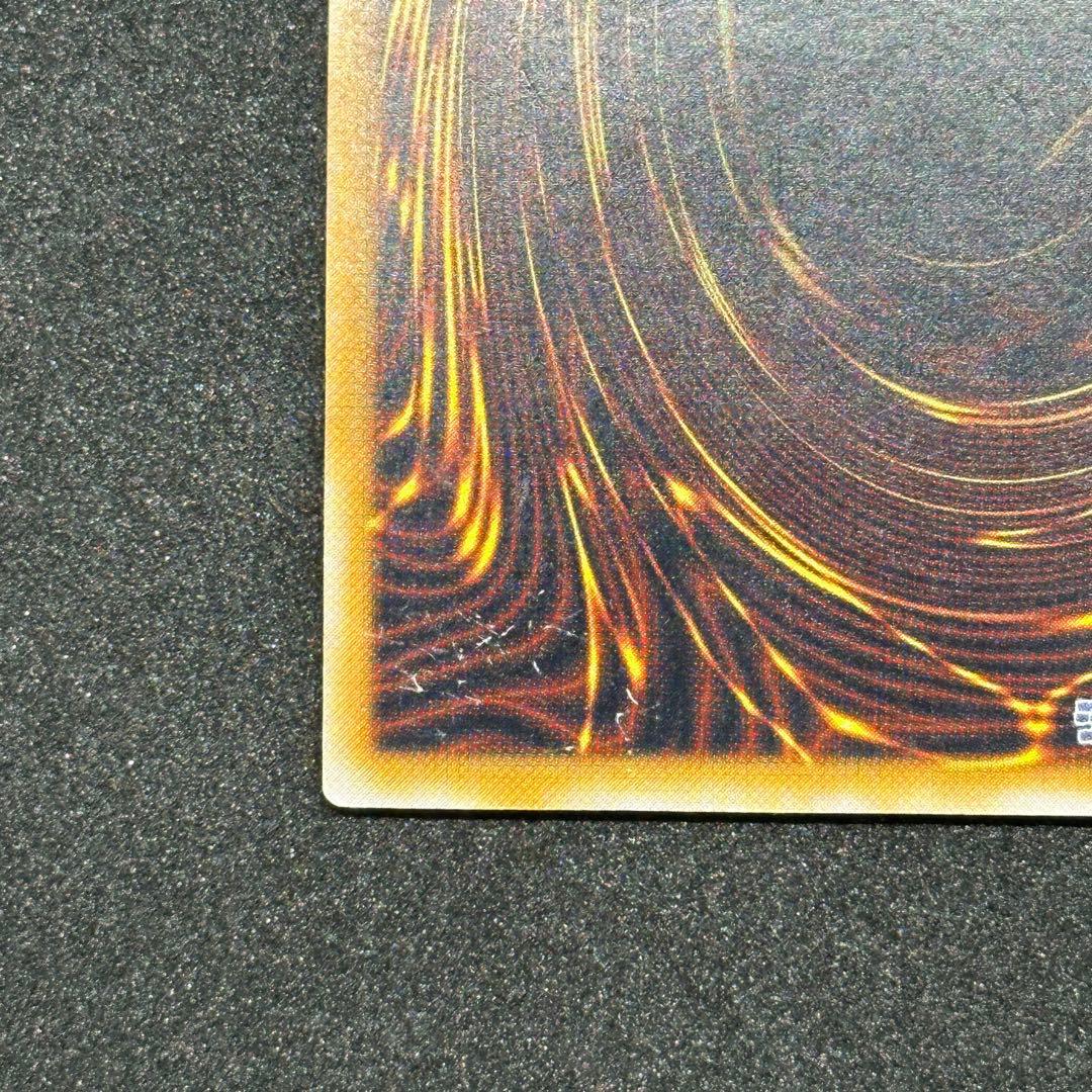 YuGiOh BlueEyesWhiteDragon UltimateRare SM-51 relief card from Japan in protective sleeve