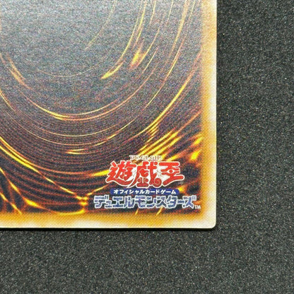YuGiOh BlueEyesWhiteDragon UltimateRare SM-51 relief card from Japan in protective sleeve
