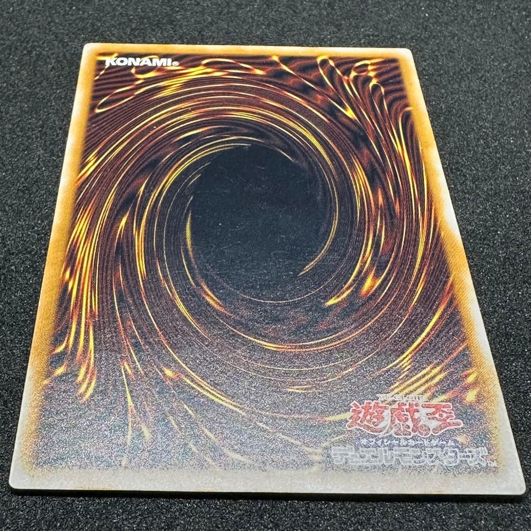 YuGiOh BlueEyesWhiteDragon UltimateRare SM-51 relief card from Japan in protective sleeve