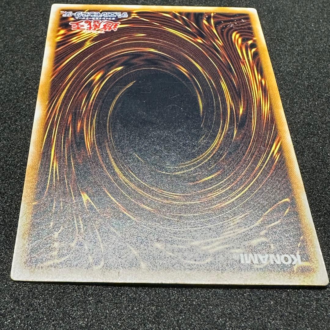YuGiOh BlueEyesWhiteDragon UltimateRare SM-51 relief card from Japan in protective sleeve