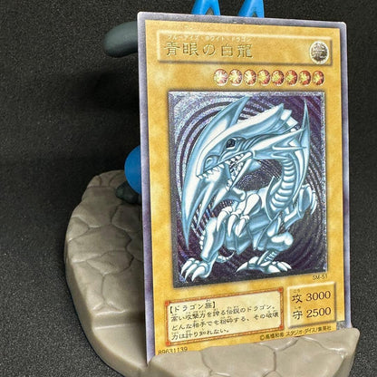 YuGiOh BlueEyesWhiteDragon UltimateRare SM-51 relief card from Japan in protective sleeve