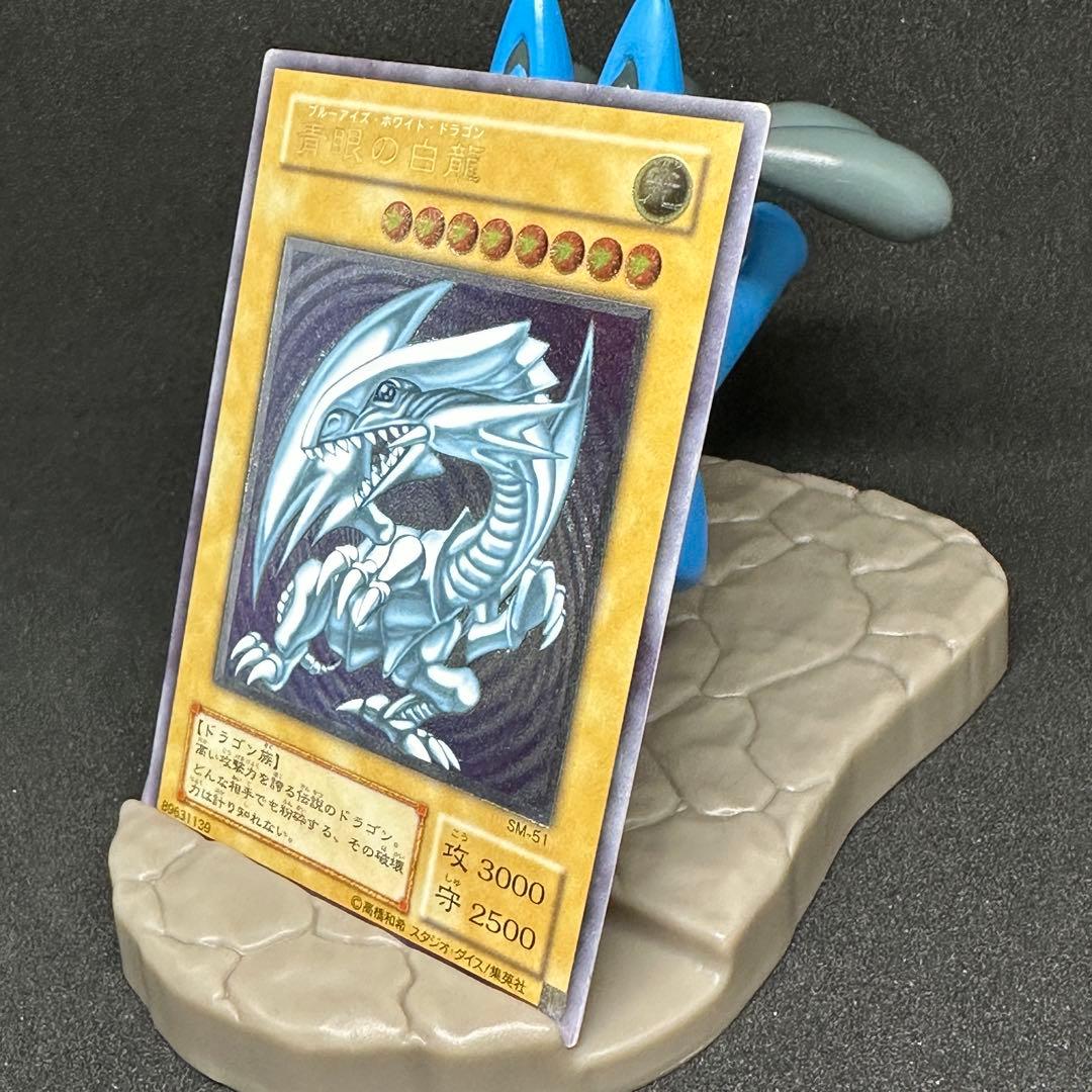 YuGiOh BlueEyesWhiteDragon UltimateRare SM-51 relief card from Japan in protective sleeve