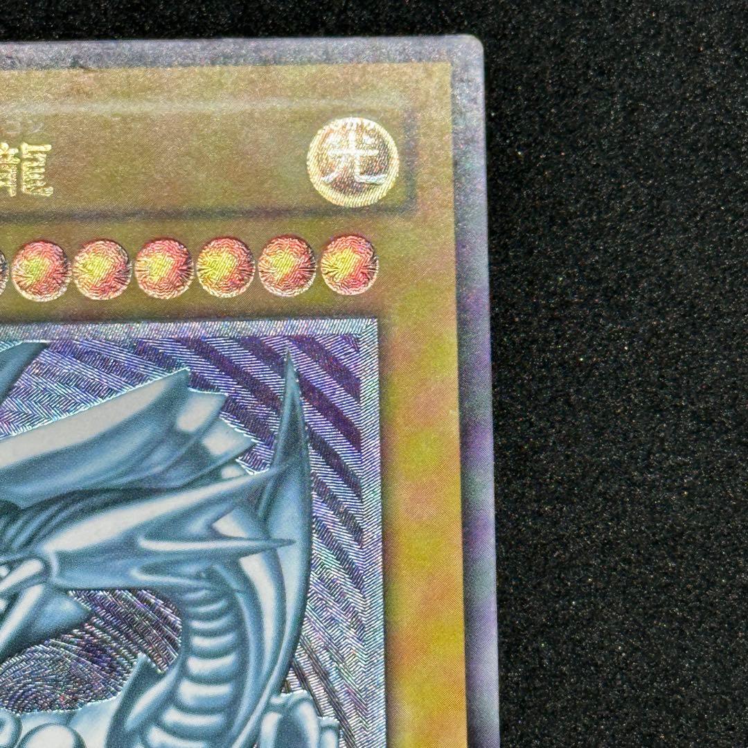 YuGiOh BlueEyesWhiteDragon UltimateRare SM-51 relief card from Japan in protective sleeve