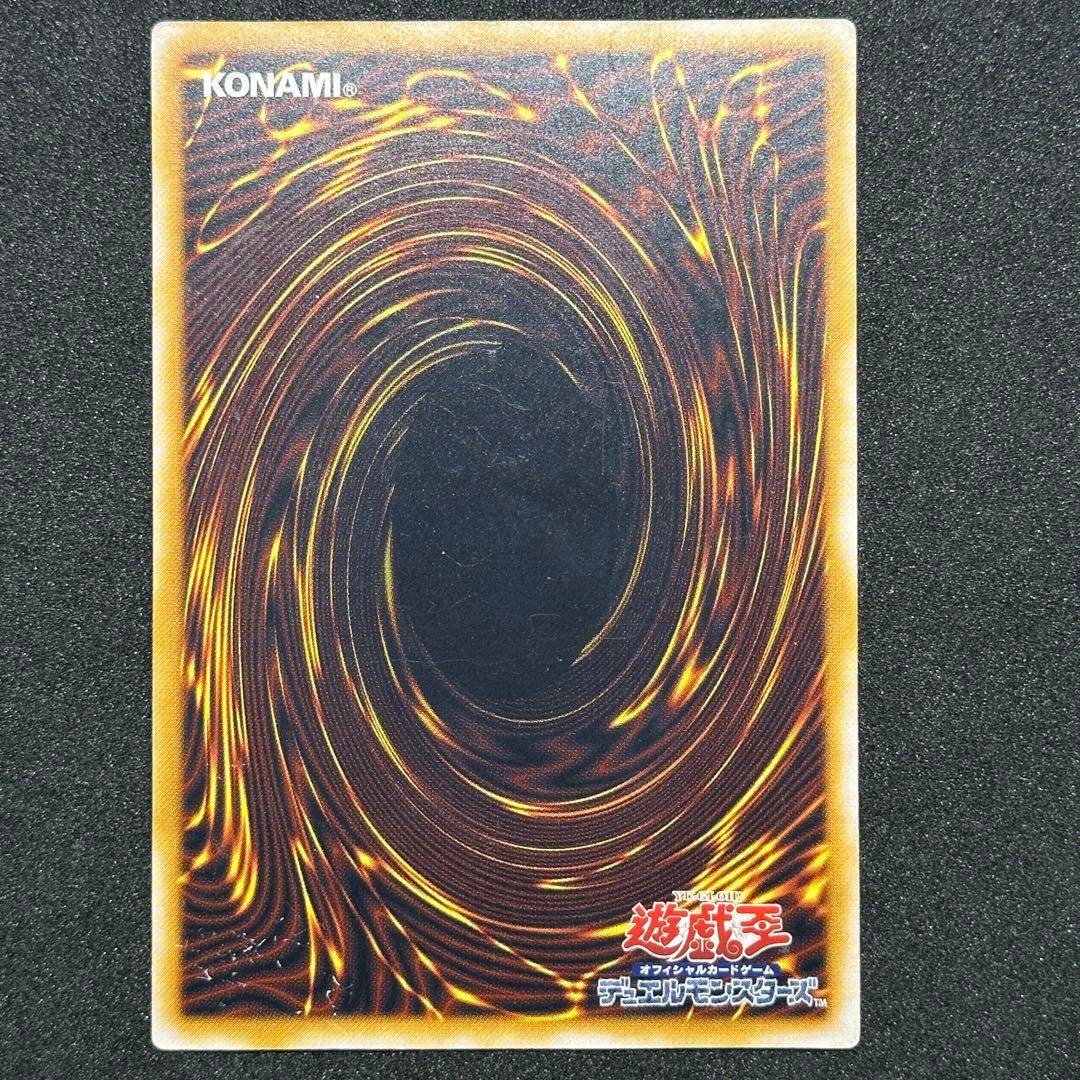 YuGiOh BlueEyesWhiteDragon UltimateRare SM-51 relief card from Japan in protective sleeve