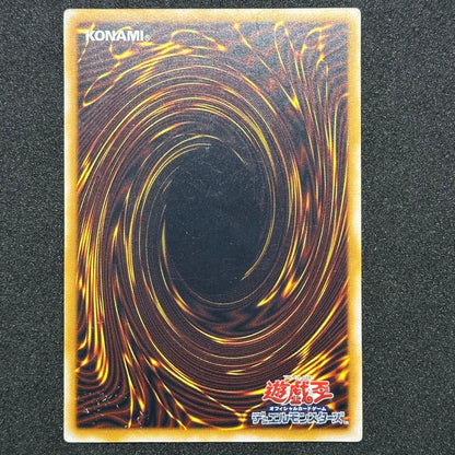 YuGiOh BlueEyesWhiteDragon UltimateRare SM-51 relief card from Japan in protective sleeve