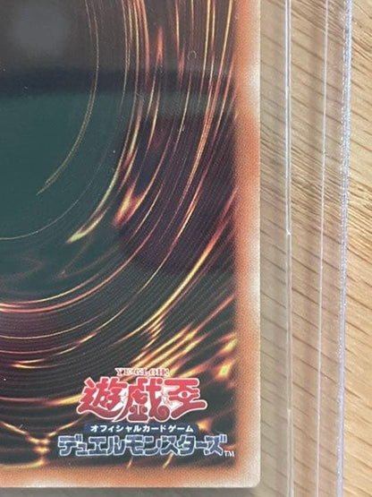 Yu-Gi-Oh Galaxy Eyes Afterglow Dragon 20th trading card with visible scratches and wear in protective loader
