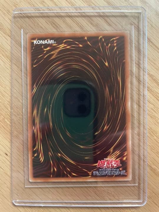 Yu-Gi-Oh Galaxy Eyes Afterglow Dragon 20th trading card with visible scratches and wear in protective loader