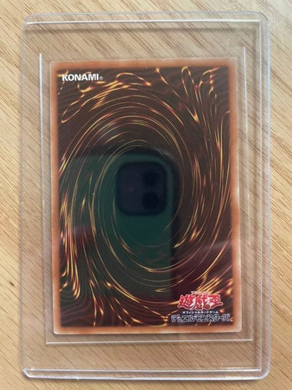 Yu-Gi-Oh Galaxy Eyes Afterglow Dragon 20th trading card with visible scratches and wear in protective loader