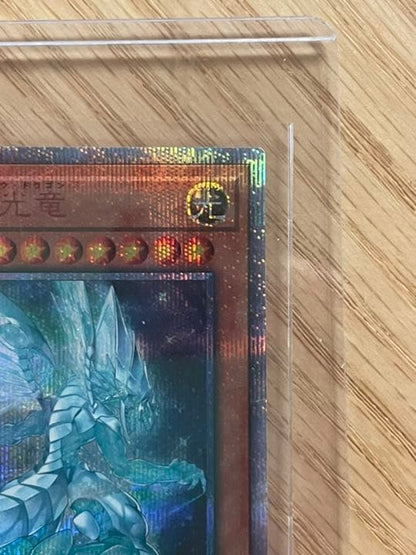 Yu-Gi-Oh Galaxy Eyes Afterglow Dragon 20th trading card with visible scratches and wear in protective loader