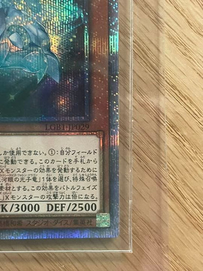 Yu-Gi-Oh Galaxy Eyes Afterglow Dragon 20th trading card with visible scratches and wear in protective loader