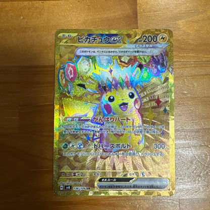 Pokémon Pikachu ex UR SV8 Ultra Electric Breaker card 136/106 Scarlet & Violet set Japan import
