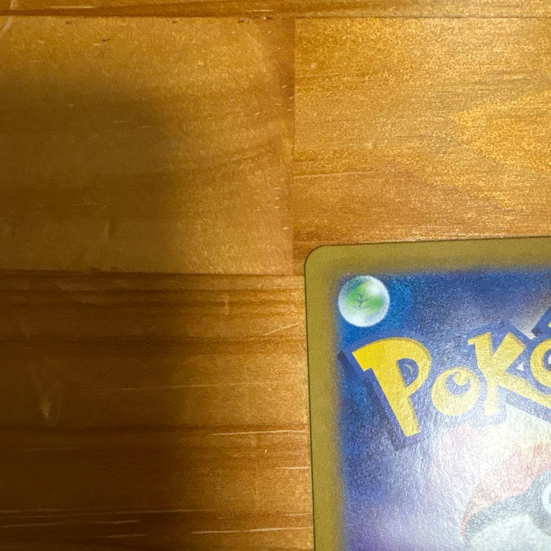 Pokémon Pikachu ex UR SV8 Ultra Electric Breaker card 136/106 Scarlet & Violet set Japan import