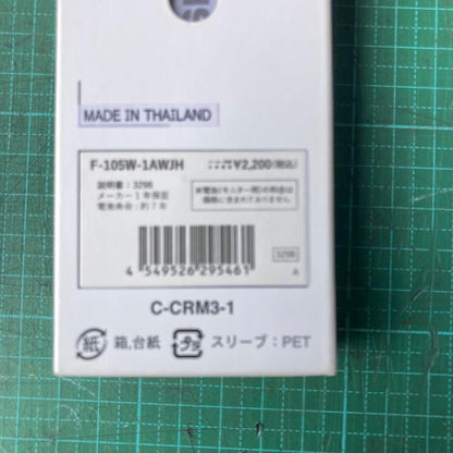 Casio F-105W-1AWJH Standard Model Digital Watch Japan Import