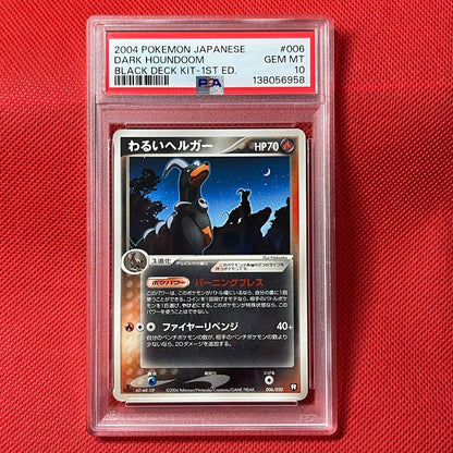 Bandai PSA10 Evil Helioptile 006/020 Pokémon card from Rocket Gang Half Deck W series Japan import