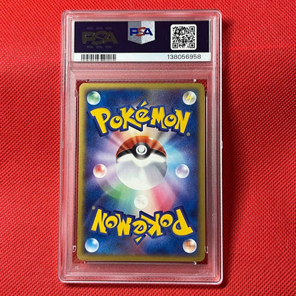 Bandai PSA10 Evil Helioptile 006/020 Pokémon card from Rocket Gang Half Deck W series Japan import