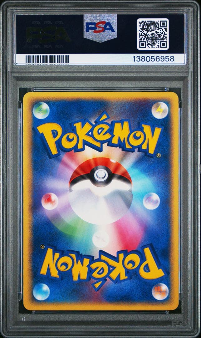Bandai PSA10 Evil Helioptile 006/020 Pokémon card from Rocket Gang Half Deck W series Japan import