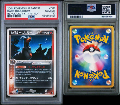 Bandai PSA10 Evil Helioptile 006/020 Pokémon card from Rocket Gang Half Deck W series Japan import