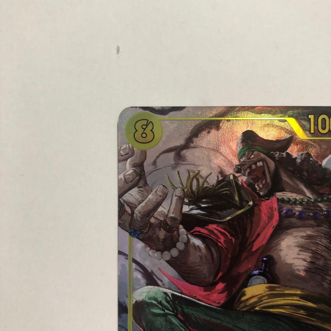 One Piece Card Game Marshall D Teach sec Parallel Japanese trading card featuring character artwork