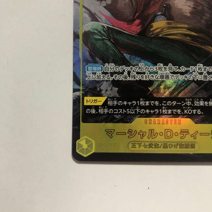 One Piece Card Game Marshall D Teach sec Parallel Japanese trading card featuring character artwork