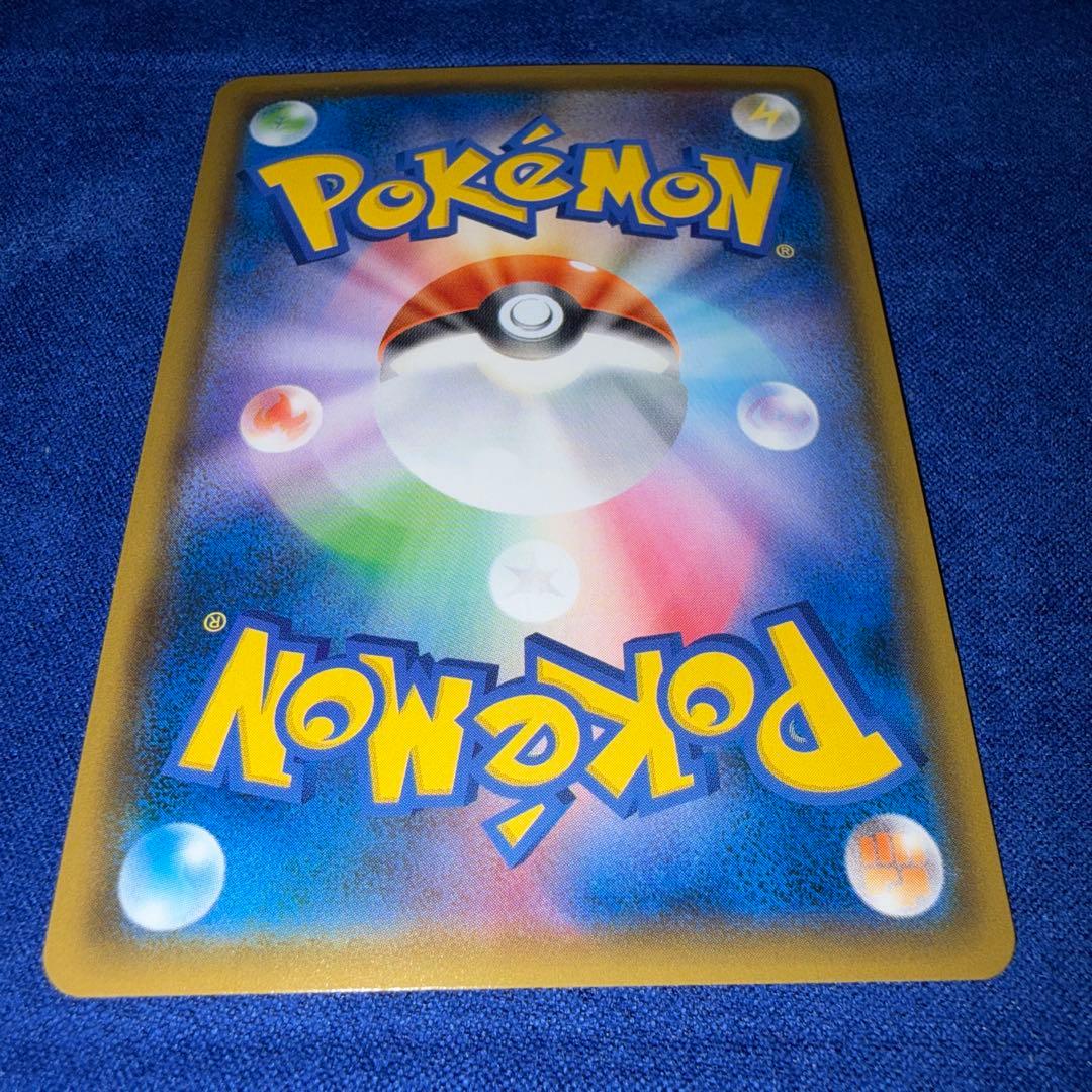 Bandai Dedenne GX HR 065/055 Pokemon card from SM9a Night Unison set Japanese import