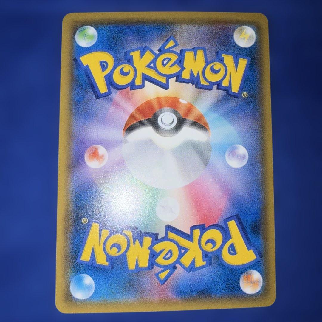 Bandai Dedenne GX HR 065/055 Pokemon card from SM9a Night Unison set Japanese import