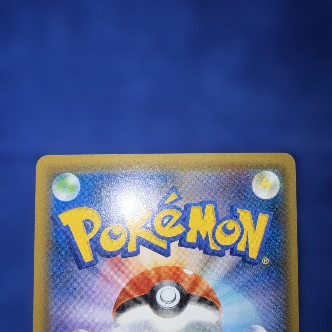 Bandai Dedenne GX HR 065/055 Pokemon card from SM9a Night Unison set Japanese import