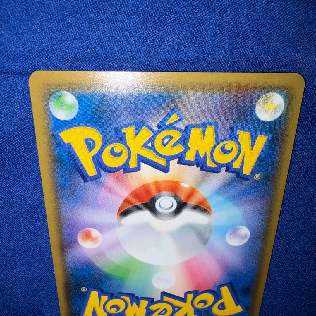Bandai Dedenne GX HR 065/055 Pokemon card from SM9a Night Unison set Japanese import